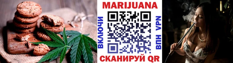 Купить  Буйнакск  Печенье с ТГК марихуана 