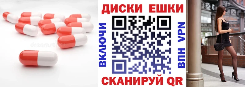 Купить где  Буйнакск  Экстази таблы 