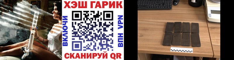 Гашиш убойный  Купить где  Буйнакск 