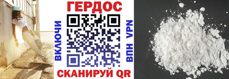 Купить где  Буйнакск  Героин Heroin 
