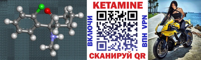 Купить где  Буйнакск  КЕТАМИН ketamine 
