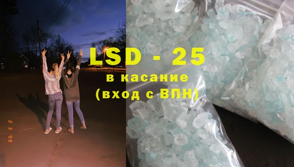 спайс Волосово