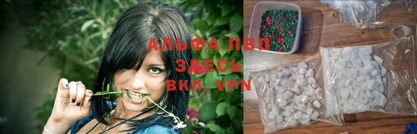 каннабис Володарск