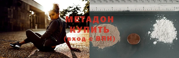 каннабис Володарск