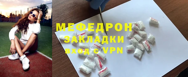 каннабис Володарск