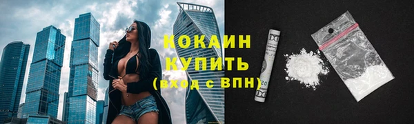 спайс Волосово