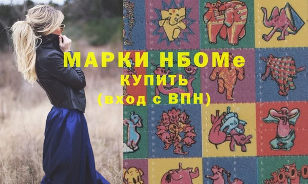 каннабис Володарск