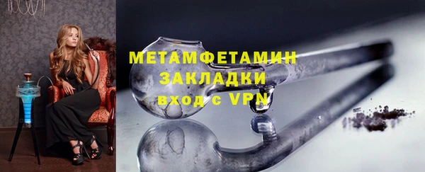 каннабис Володарск
