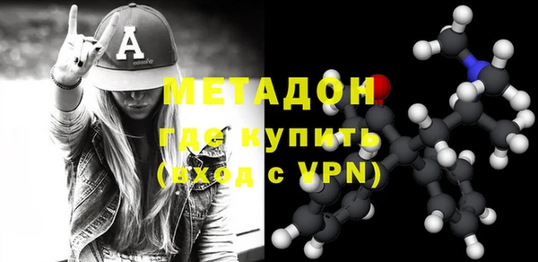 каннабис Володарск