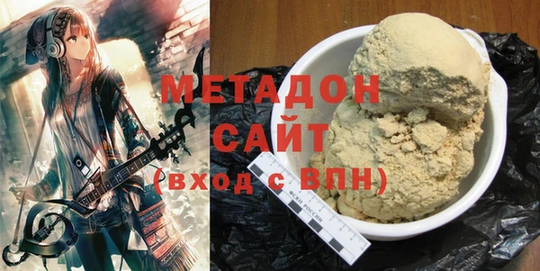 спайс Волосово