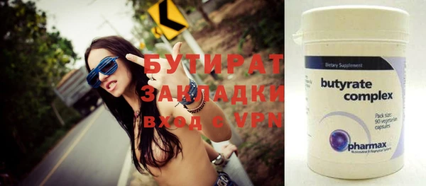спайс Волосово