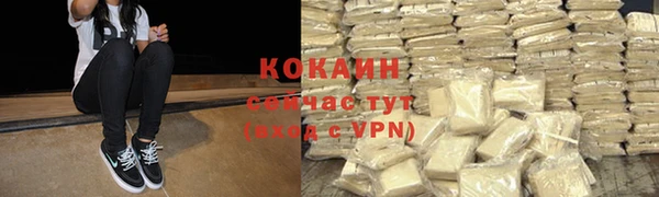 спайс Волосово