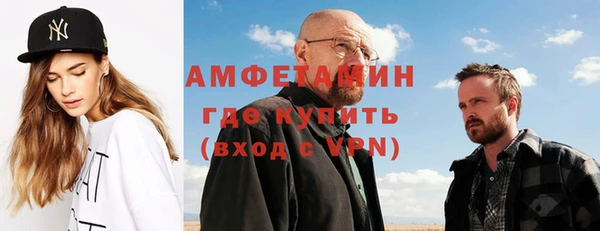 спайс Волосово