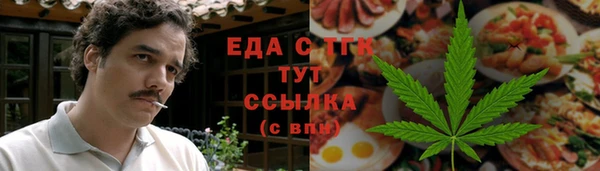 каннабис Володарск