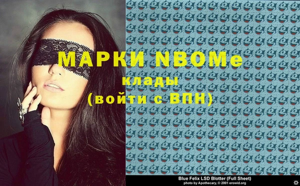 спайс Волосово