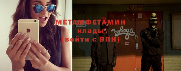 спайс Волосово