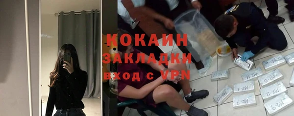 гидропоника Волоколамск
