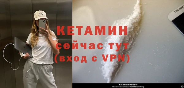 гидропоника Волоколамск