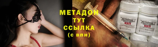 каннабис Володарск