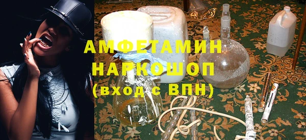 спайс Волосово