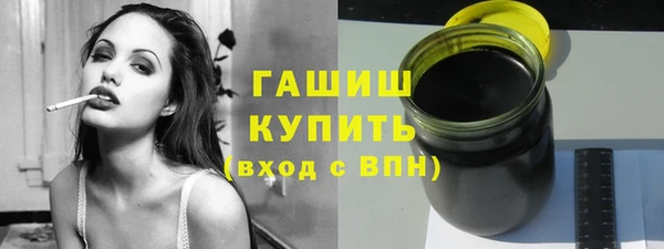 спайс Волосово