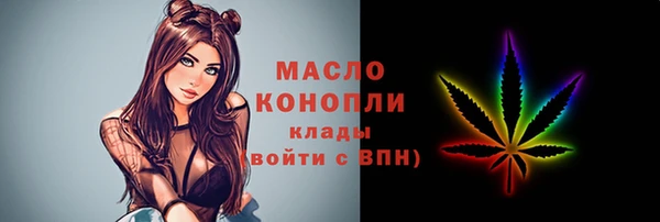 каннабис Володарск