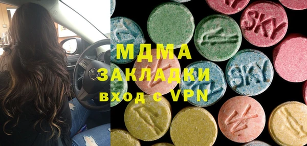 каннабис Володарск