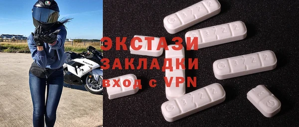 спайс Волосово