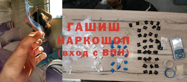 гидропоника Волоколамск