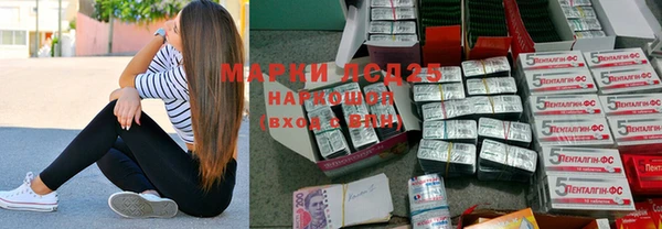 спайс Волосово