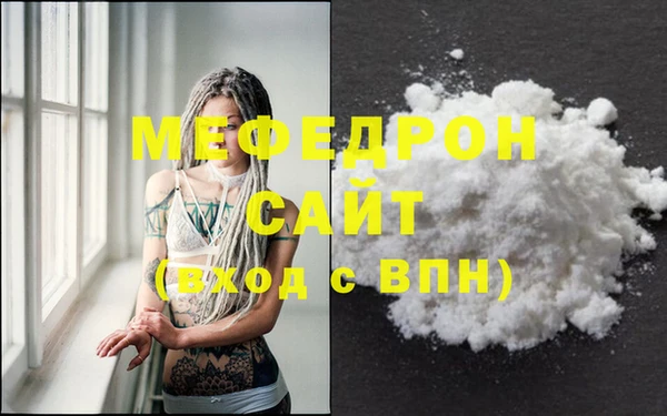 спайс Волосово