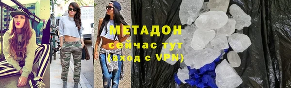 гидропоника Волоколамск