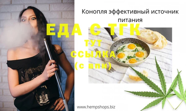 спайс Волосово