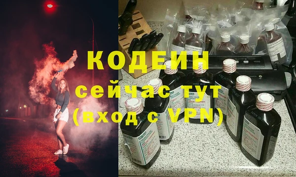 спайс Волосово