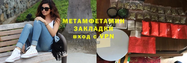 гидропоника Волоколамск