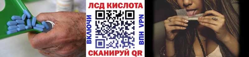ЛСД экстази кислота Буйнакск