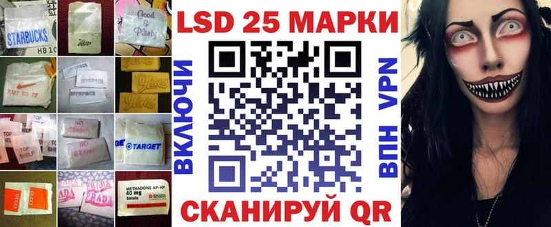 Купить Буйнакск LSD-25 экстази ecstasy
