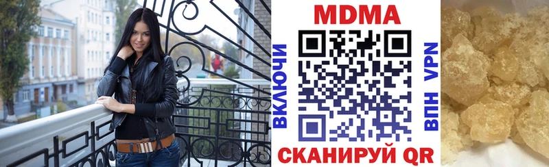 Купить закладки Буйнакск MDMA молли