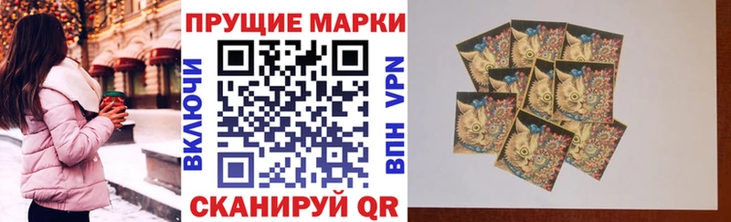 Купить закладки  Буйнакск  Марки N-bome 1,8мг 