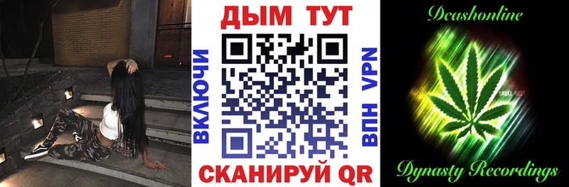 Купить  Буйнакск  Бошки Шишки SATIVA & INDICA 